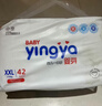 嬰芽（YINGYA）拉拉褲XXXL碼2包84片【16-18kg】嬰兒超薄干爽尿不濕透氣尿褲 曬單實(shí)拍圖