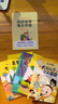 【全5冊】快樂(lè )讀書(shū)吧二年級下冊 金波作品選一起長(cháng)大的玩具+七色花+愿望的實(shí)現+神筆馬良+新大頭兒子和小頭爸爸+（贈）閱讀手冊 小學(xué)生課外閱讀必讀名著(zhù)課外書(shū)寒假閱讀 曬單實(shí)拍圖