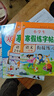 二年級上冊上學(xué)期 寒假作業(yè)語(yǔ)文+數學(xué)（共2本）部編人教版 2年級寒假銜接作業(yè)（復習+預習） 曬單實(shí)拍圖