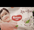 好奇（Huggies）鉑金裝小桃褲成長(cháng)褲L120片(9-14kg)大號尿不濕拉拉褲【透爽散熱】 曬單實(shí)拍圖