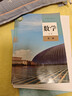 【新華正版】2026適用 高一下冊必修二全套新教材 高一下學(xué)期課本語(yǔ)文數學(xué)物理化學(xué)生物政治歷史地理必修2第二冊英語(yǔ)必修第三冊人教版 數學(xué)必修第二冊 曬單實(shí)拍圖