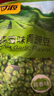 甘源牌蒜香味青豌豆青豆豌豆粒堅果炒貨辦公室休閑零食特產(chǎn)小吃豆豆285g 曬單實(shí)拍圖