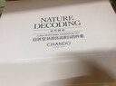 自然堂（CHANDO）正品水乳套裝護膚品美白淡斑水乳禮盒補水保濕送女友生日禮物 【美白四件套盒】潔+水+乳+精華 曬單實(shí)拍圖