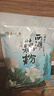 知味觀(guān)西湖桂花蓮子藕粉速溶 中華老字號杭州特產(chǎn) 早餐代餐沖飲450g 曬單實(shí)拍圖