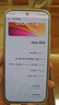 vivo S50 12GB+512GB 告白 主攝級長(cháng)焦Live 高通第三代驍龍8s 濕手秒開(kāi)超聲波指紋2.0 AI拍照手機 曬單實(shí)拍圖