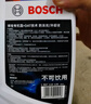 博世（BOSCH）有機長(cháng)效汽車(chē)防凍液發(fā)動(dòng)機冷卻液 養車(chē)保養 冰點(diǎn)-45℃ 4L（紅色） 曬單實(shí)拍圖
