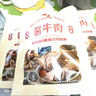 醬牛肉純正內蒙特產(chǎn)鹵制牛肉制品減脂休閑必備真空獨立裝 150g/袋*6 曬單實(shí)拍圖