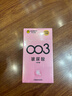 杰士邦超薄避孕套003玻尿酸20只含贈安全套套水光套女性潤滑計生用品 曬單實(shí)拍圖