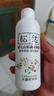 松達爽身露寶寶桃子水?huà)雰荷讲栌捅兑后w爽身粉爽膚水200ml 曬單實(shí)拍圖