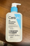 適樂(lè )膚（CeraVe）【油痘肌救星】水楊酸洗面奶473ml（男女士控油祛痘去黑頭禮物） 曬單實(shí)拍圖