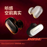 BOSE QuietComfort 消噪耳塞Ultra-晨霧白 真無(wú)線(xiàn)藍牙降噪耳機大鯊3代 智能耳內音場(chǎng)調校 曬單實(shí)拍圖