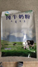 天獻蒙乳內蒙古國產(chǎn)老式純牛奶粉510g獨立小包裝無(wú)蔗糖兒童上班族營(yíng)養早餐 510克純牛奶粉*3袋 曬單實(shí)拍圖