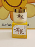 儒意（RUYI）黃芪霜80g老國貨去黃提亮抗皺緊致抗衰老淡斑保濕面霜男女士護膚 曬單實(shí)拍圖