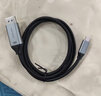 勝為T(mén)ype-C轉DP1.4線(xiàn)雷電4/5轉換器USB-C轉接頭8K60/4K投屏蘋(píng)果16筆記本電腦手機接顯示器1米 ACD0010J 曬單實(shí)拍圖