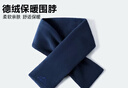 GOLOVEJOY高樂(lè )捷圍巾男生冬季保暖德絨發(fā)熱男士圍巾百搭高檔護頸圍脖通勤黑 曬單實(shí)拍圖