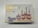 weis上海印象香器禮盒上海特色城市文創(chuàng  )禮物中式焚香創(chuàng  )意禮品送客戶(hù) 曬單實(shí)拍圖