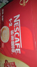 雀巢（Nestle）【樊振東同款】1+2原味低糖*速溶咖啡三合一沖調飲品30條450g 曬單實(shí)拍圖