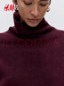 H&M女裝毛針織衫2025冬季寬松打底衫高領(lǐng)內搭酒紅色套衫1294570 酒紅色 M 165/96 曬單實(shí)拍圖