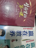 【2冊】生命里的第一課+思維大爆炸：推理游戲 培養孩子的人生觀(guān)價(jià)值觀(guān)世界觀(guān) 指引人生方向培養思維 中小學(xué)生寒假閱讀書(shū)目  曬單實(shí)拍圖