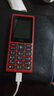 HMD101 4G全網(wǎng)通 傳承諾基亞經(jīng)典 雙卡雙待 直板大按鍵大字體學(xué)生老人功能機備用AI手機 紅色 曬單實(shí)拍圖