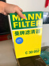 曼牌濾清器（MANNFILTER）空氣濾清器空氣濾芯C30005M/C30052邁騰高爾夫7凌渡途安途觀(guān)L速派 曬單實(shí)拍圖