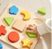 英氏（YEEHOO）兒童早教益智木質(zhì)積木玩具立體拼圖形狀圖案配對認知嬰兒寶寶啟蒙 曬單實(shí)拍圖