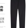 才子（TRIES）【加厚加絨】男士休閑褲男冬季加絨褲子商務(wù)休閑保暖彈力直筒長(cháng)褲 黑色 33 84cm 曬單實(shí)拍圖