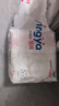嬰芽（YINGYA）紙尿褲XL碼2包92片【11.5-14kg】嬰兒超薄干爽尿不濕男女寶寶通用 曬單實(shí)拍圖