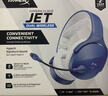極度未知（HYPERX）颶風(fēng)無(wú)線(xiàn)游戲耳機 輕享版晴空藍 Cloud Jet Blue 零感延遲 持久續航 適配三角洲行動(dòng) 曬單實(shí)拍圖
