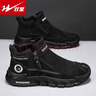 雙星男鞋春季高幫運動(dòng)休閑鞋男士一腳蹬工作上班防滑勞保鞋 黑色 44 曬單實(shí)拍圖