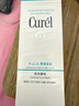 珂潤（Curel）保濕潔顏泡沫150ml 弱酸性潔面氨基酸護膚洗面男女通用新年禮物 曬單實(shí)拍圖