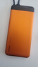 京選京東自有品牌【3C認證可上飛機】20000mAh55W快充自帶線(xiàn)充電寶適用小米/蘋(píng)果/華為橙色 曬單實(shí)拍圖