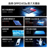 OPPO K13s 8GB+256GB 聚能藍 第三代高通驍龍 7 處理器 超流暢ColorOS 15 5G 學(xué)生智能手機 曬單實(shí)拍圖