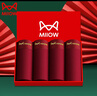 貓人（MiiOW）本命年屬馬年男士?jì)妊澞屑兠藿Y婚酒紅色鴻運喜慶大碼四角褲禮盒裝 鴻運內褲【安哥拉紅7A抑菌】 4條 XL 【體重110-130斤】 曬單實(shí)拍圖