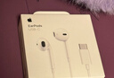 Apple/蘋(píng)果 EarPods USB-C有線(xiàn)耳機 type-c有線(xiàn)耳機蘋(píng)果耳機 蘋(píng)果17有線(xiàn)耳機筆記本耳機游戲音樂(lè ) 曬單實(shí)拍圖