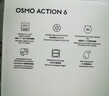 大疆 Osmo Action 6 全能旗艦級運動(dòng)相機 可變光圈Vlog旅行戶(hù)外拍照摩托山地騎行潛水徒步手持8K攝像機 曬單實(shí)拍圖