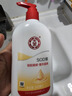 大寶SOD蜜300ml青花香型乳液面霜潤膚補水保濕男女士身體乳新年禮物 曬單實(shí)拍圖