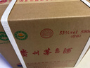 茅臺飛天醬香型白酒53度 500ml *6整箱年份隨機中秋送禮 53度 500mL 6瓶 原箱 曬單實(shí)拍圖