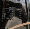 古緹思純可可脂100%黑巧克力幣可可液塊邊角料DIY烘焙原料 100%黑巧克力200g 曬單實(shí)拍圖