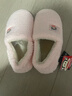 大嘴猴（paul frank）包跟棉拖鞋男女秋冬家居厚底毛絨保暖月子鞋6662粉260 曬單實(shí)拍圖