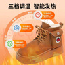 夢(mèng)多福加熱鞋冬季雪地靴女充電暖鞋可行走戶(hù)外電熱發(fā)熱鞋智能暖腳寶防寒 曬單實(shí)拍圖