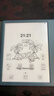 iReader【新色上市】Ocean5 Pro 電紙書(shū)7英寸智能電子墨水屏閱讀器護眼平板學(xué)習閱讀本 Ocean5 Pro 遠青藍+西戈海岸折疊保護套 曬單實(shí)拍圖