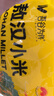 吾谷為伴敖漢小米5斤 赤峰小米粥黃小米 金苗k1蒸飯更軟糯 曬單實(shí)拍圖