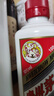 茅臺43度貴州茅臺酒 500ml 單瓶裝 【酒廠(chǎng)直供】 曬單實(shí)拍圖