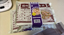 馥華福州黑豬肉燕200g*2包44只 餛飩云吞兒童扁肉 速食早餐火鍋食材 曬單實(shí)拍圖