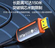 秋葉原（CHOSEAL） 光纖HDMI線(xiàn)2.0版 4K60Hz發(fā)燒級高清線(xiàn)3D視頻線(xiàn) 電腦連接電視投影儀工程裝修連接線(xiàn) 40米 QS8511 曬單實(shí)拍圖