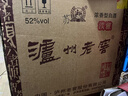 瀘州老窖 六年窖頭曲淡雅 濃香型白酒 52度500ml*6整箱 曬單實(shí)拍圖