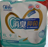 愛(ài)舒樂(lè )消臭抑菌成人拉拉褲XL54片 內褲型紙尿褲尿不濕老人孕婦男女通用 曬單實(shí)拍圖