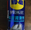 WD-40汽車(chē)窗潤滑劑wd40玻璃升降異響消除油天窗膠條保護劑上光軟化保養 曬單實(shí)拍圖