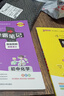 2026備考初中學(xué)霸筆記全套七八九年級數學(xué)語(yǔ)文英語(yǔ)物理化學(xué)生物政治歷史地理人教版初一下冊課本教材課堂筆記中考復習教輔資料綠卡 物理+化學(xué)【2本】 初中通用 曬單實(shí)拍圖